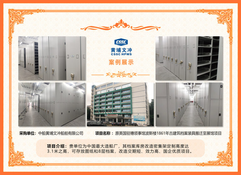 Guangzhou Intermediate People’s Court, Guangdong Province